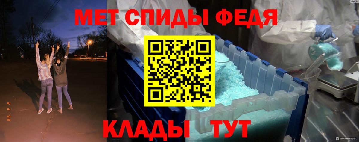 Амфетамин  Вход с VPN  Истра  АМФЕТАМИН 98% 