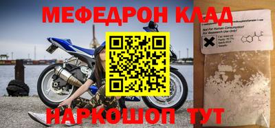мет Мариинск
