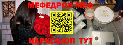 мет Мариинск