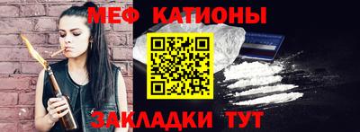мет Мариинск