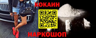 соль курить ск Малоярославец