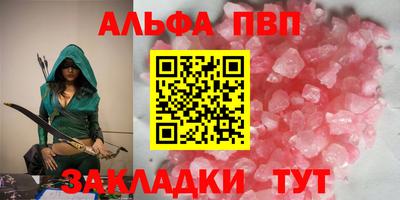 мет Мариинск