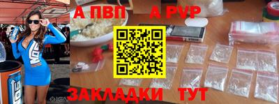 мет Мариинск
