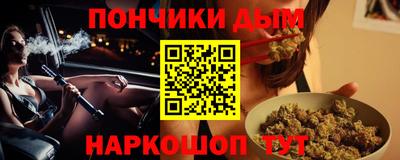соль курить ск Малоярославец