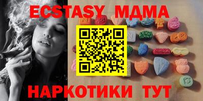соль курить ск Малоярославец