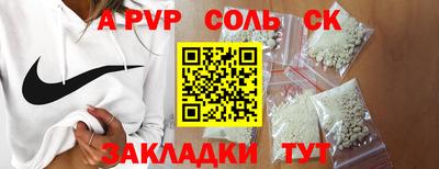 мет Мариинск