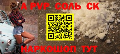 мет Мариинск