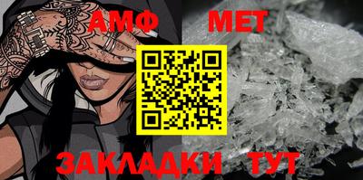 мет Мариинск