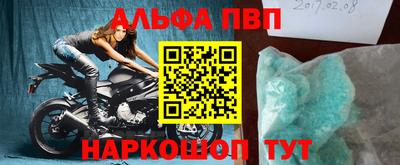 соль курить ск Малоярославец