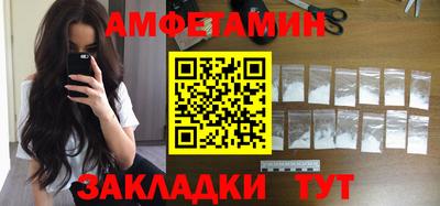мет Мариинск