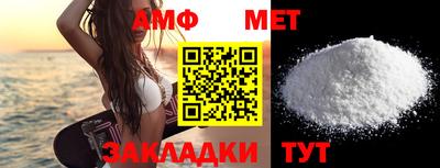 мет Мариинск