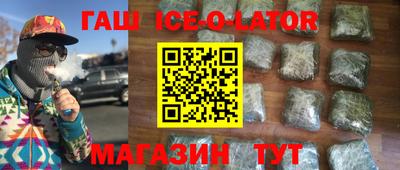 мет Мариинск