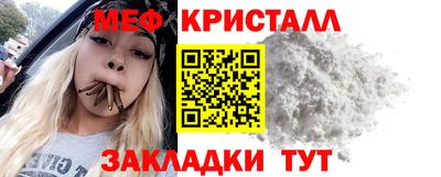 мет Мариинск