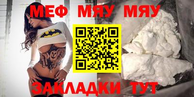 соль курить ск Малоярославец