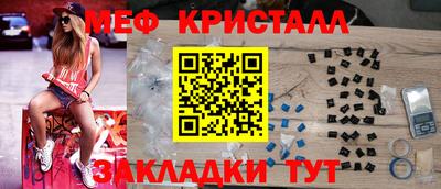 соль курить ск Малоярославец