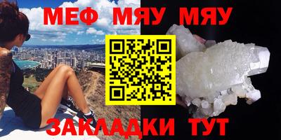 дживик Малгобек