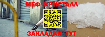 дживик Малгобек