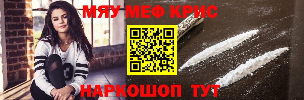 Меф  Вход с VPN  МЕФ  Меф 4 MMC  МЕГА ссылка  Меф 4 MMC  Истра 