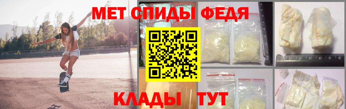МЕТАМФЕТАМИН кристалл  Вход с VPN  Истра 