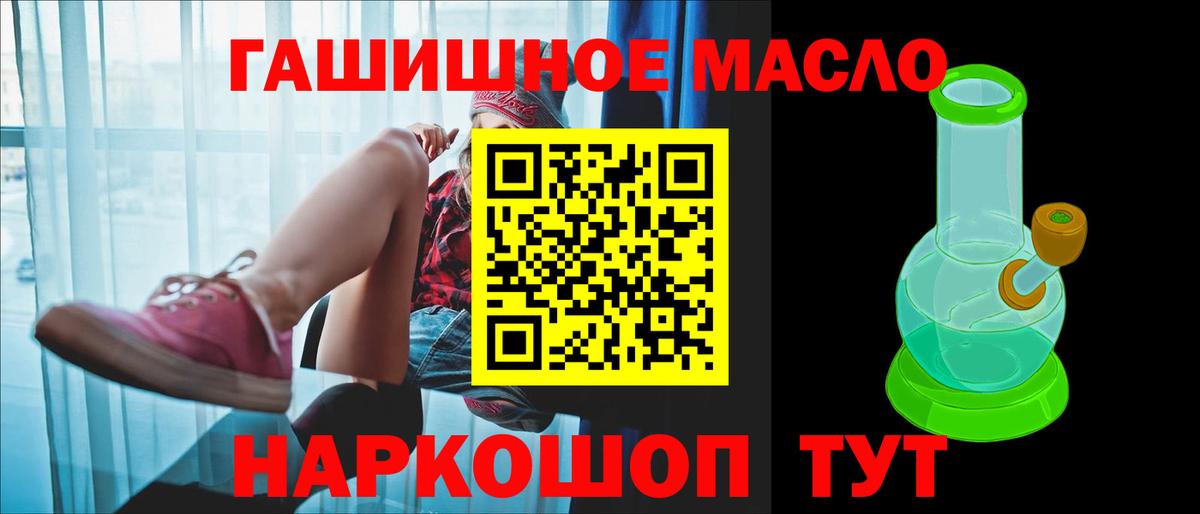 Дистиллят ТГК концентрат  Вход с VPN  Истра  Дистиллят ТГК жижа 