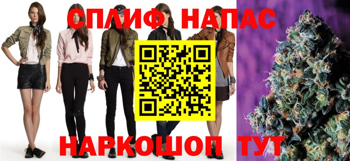 Марихуана Ganja  Марихуана гибрид  Вход с VPN  Бошки Шишки AK-47  Истра 